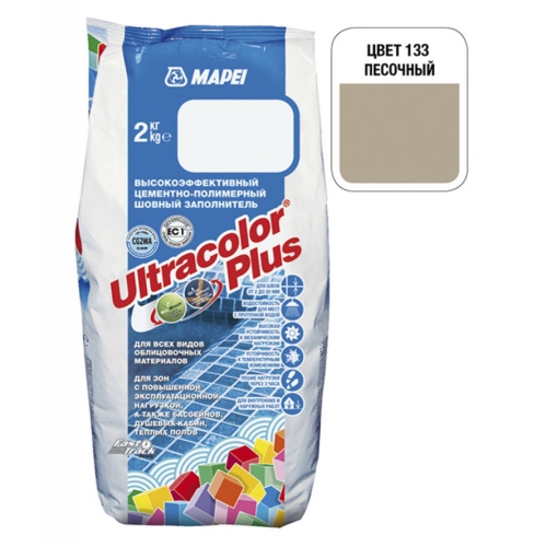  № 133 2кг песочный