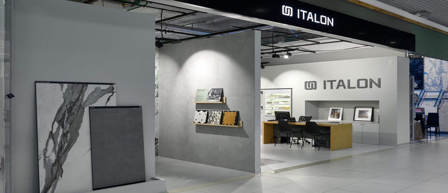 Италон на Каширском дворе