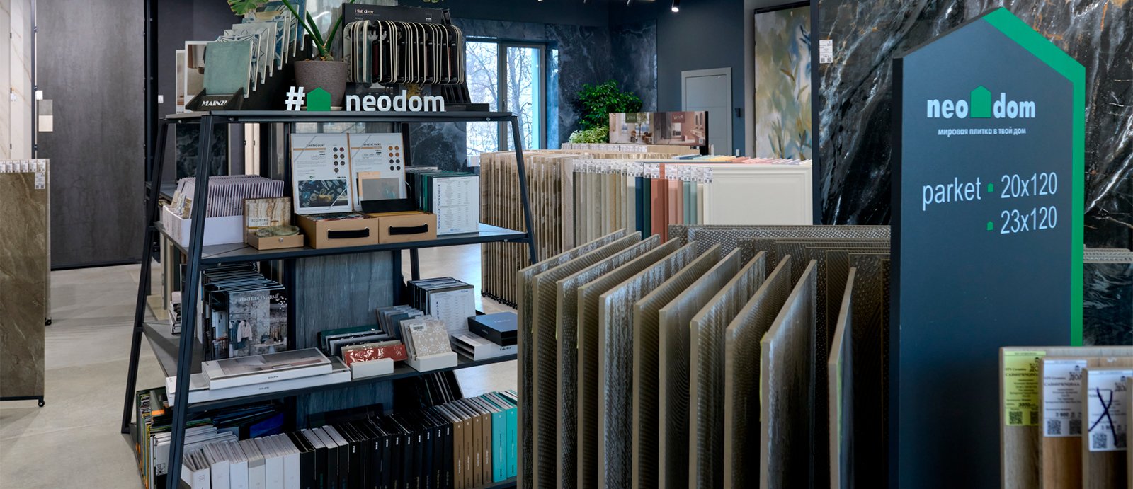 Флагманский салон МастерДом