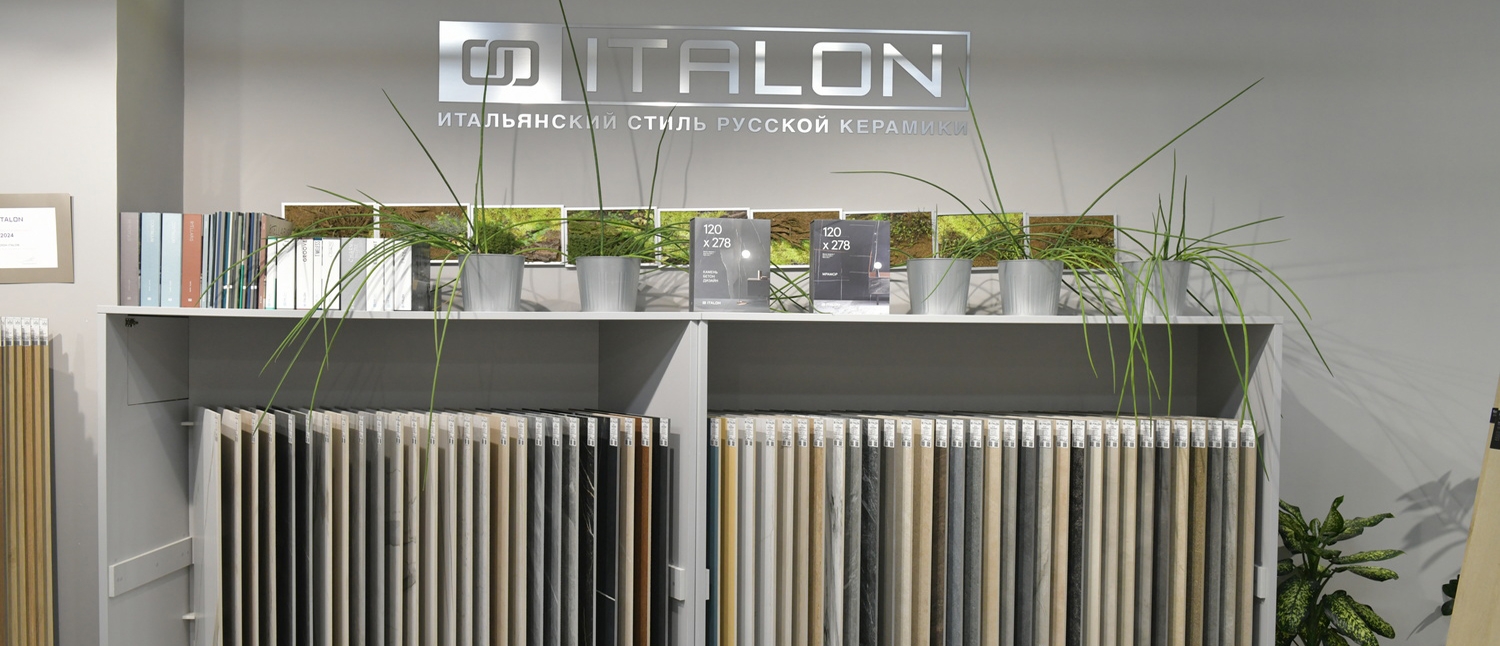 Италон в Бибирево