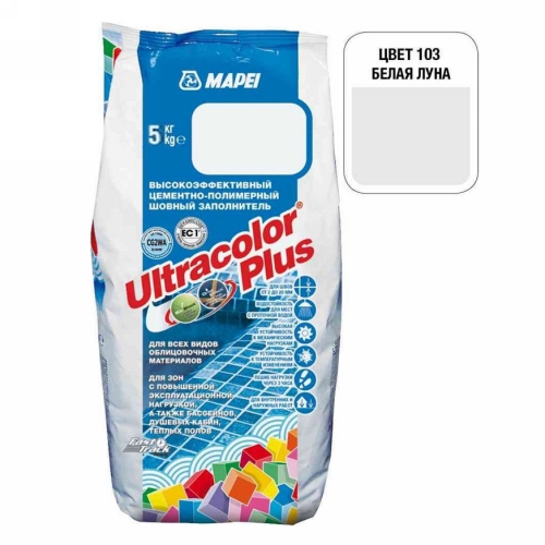  № 103 5кг белая луна