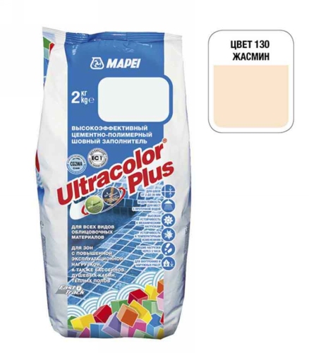  № 130 2кг жасмин