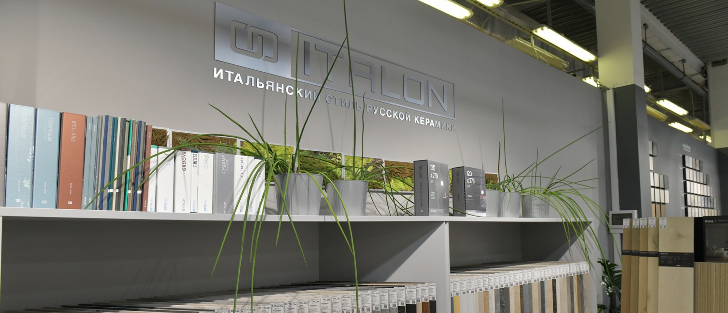 Италон в Бибирево