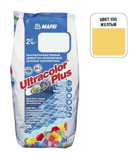  № 150 2кг желтый