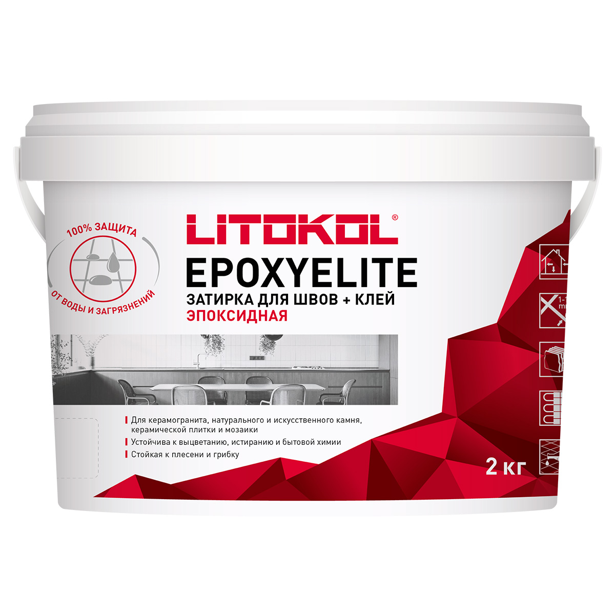  Эпоксидная затирка EpoxyElite E.14 Карамель ведро 2 кг