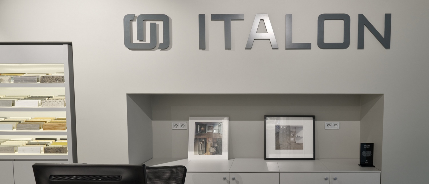 Италон на Каширском дворе