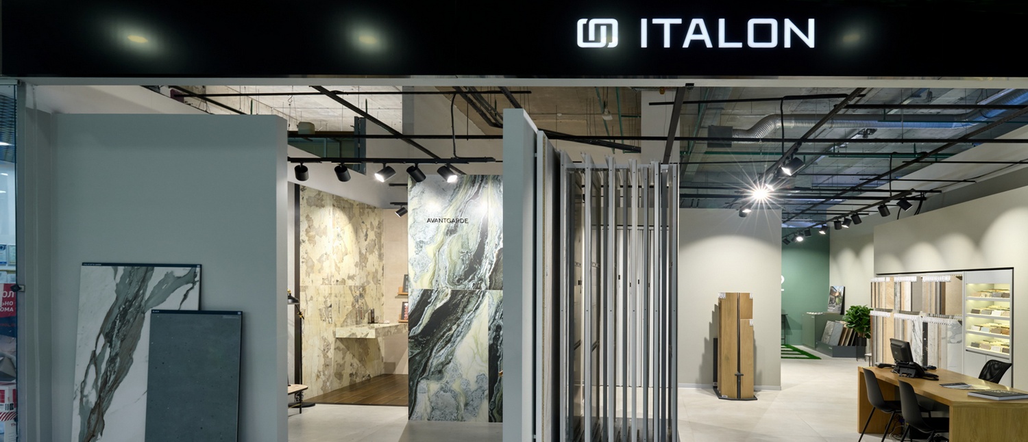 Италон на Каширском дворе