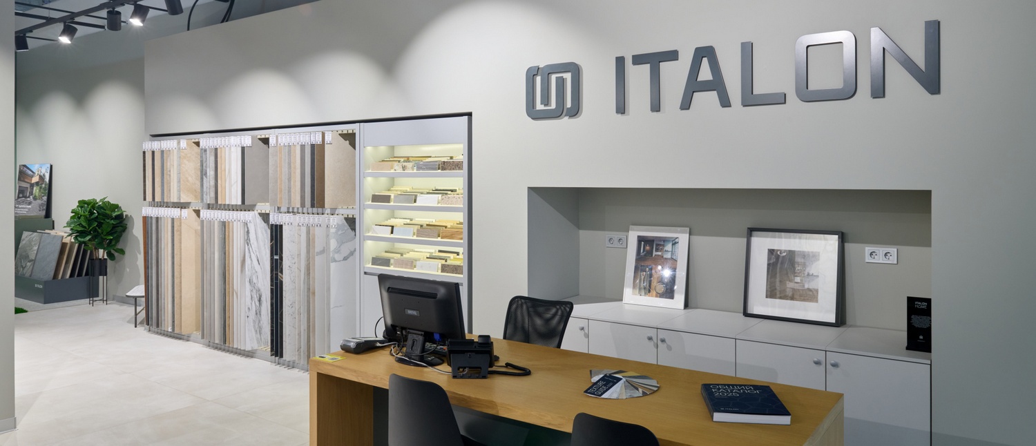 Италон на Каширском дворе