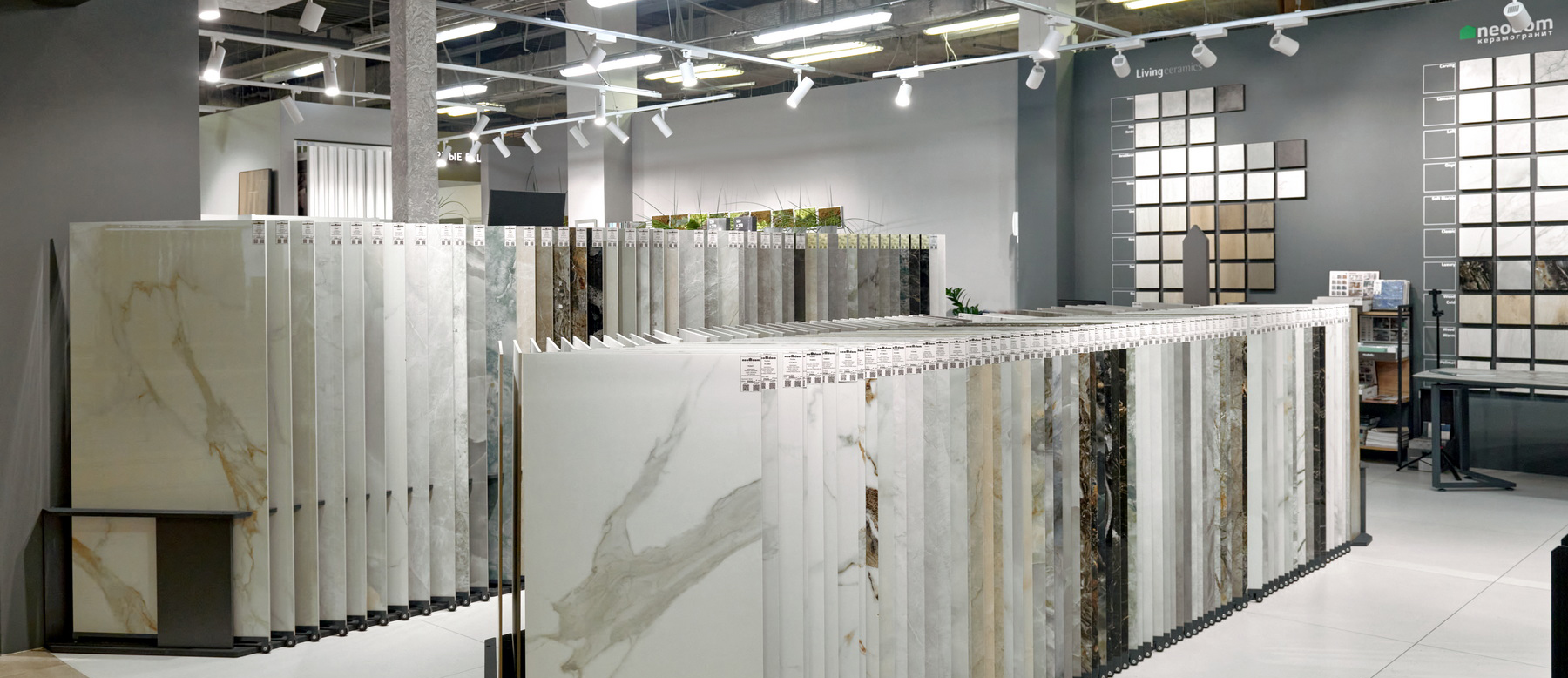 Neodom в Бибирево