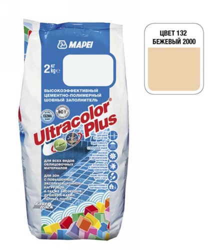  № 132 2кг бежевый 2000