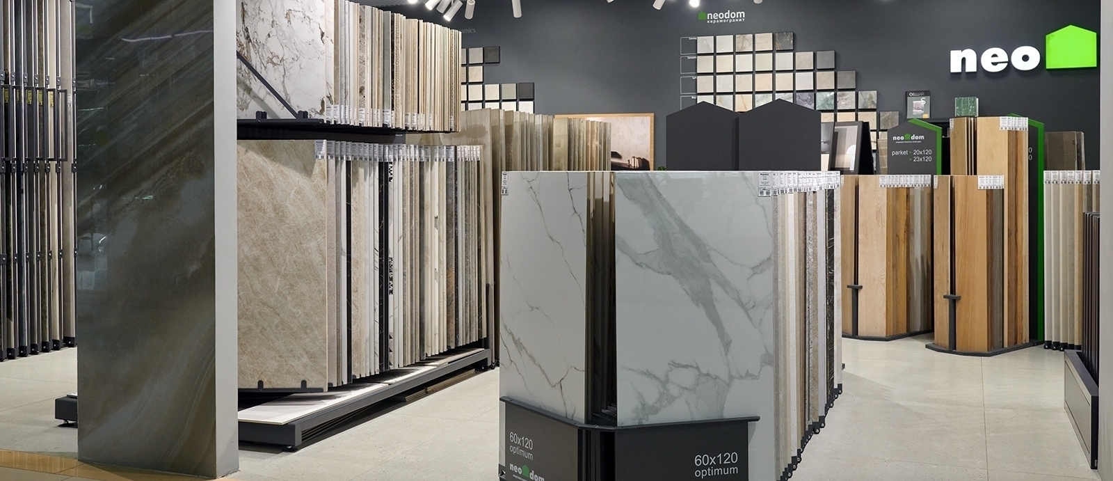 Neodom на Каширском дворе