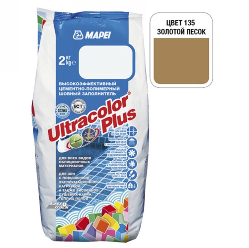  № 135 2 кг золотистый песок