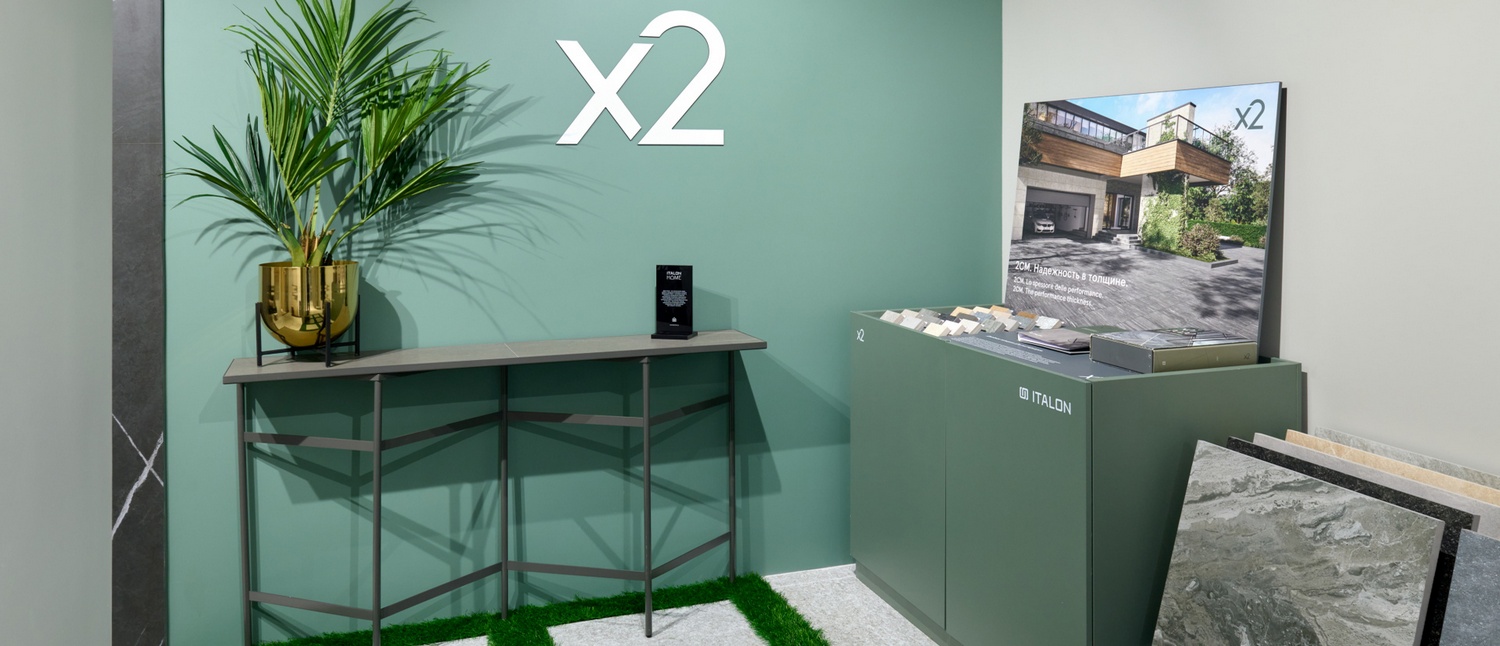 Италон на Каширском дворе