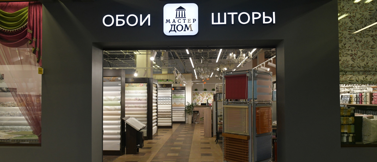 МастерДом в Бибирево