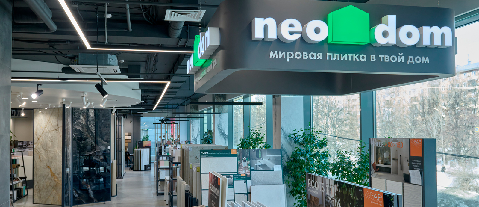 Флагманский салон МастерДом