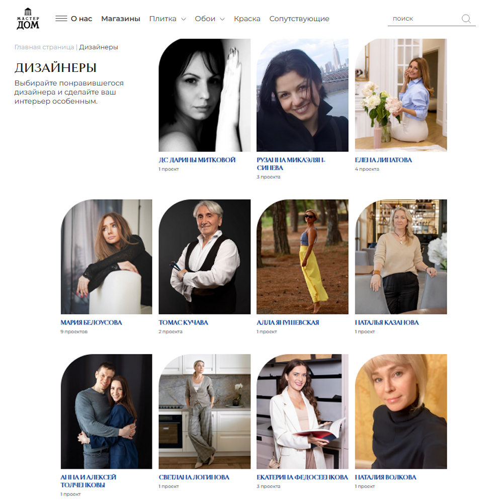 Рекламное сопровождение на сайте и в социальных сетях