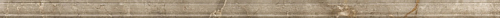 Moldings 14 Молдинг Desert Grey PJG-YXXT014-BXMY  Мрамор 4.2x120