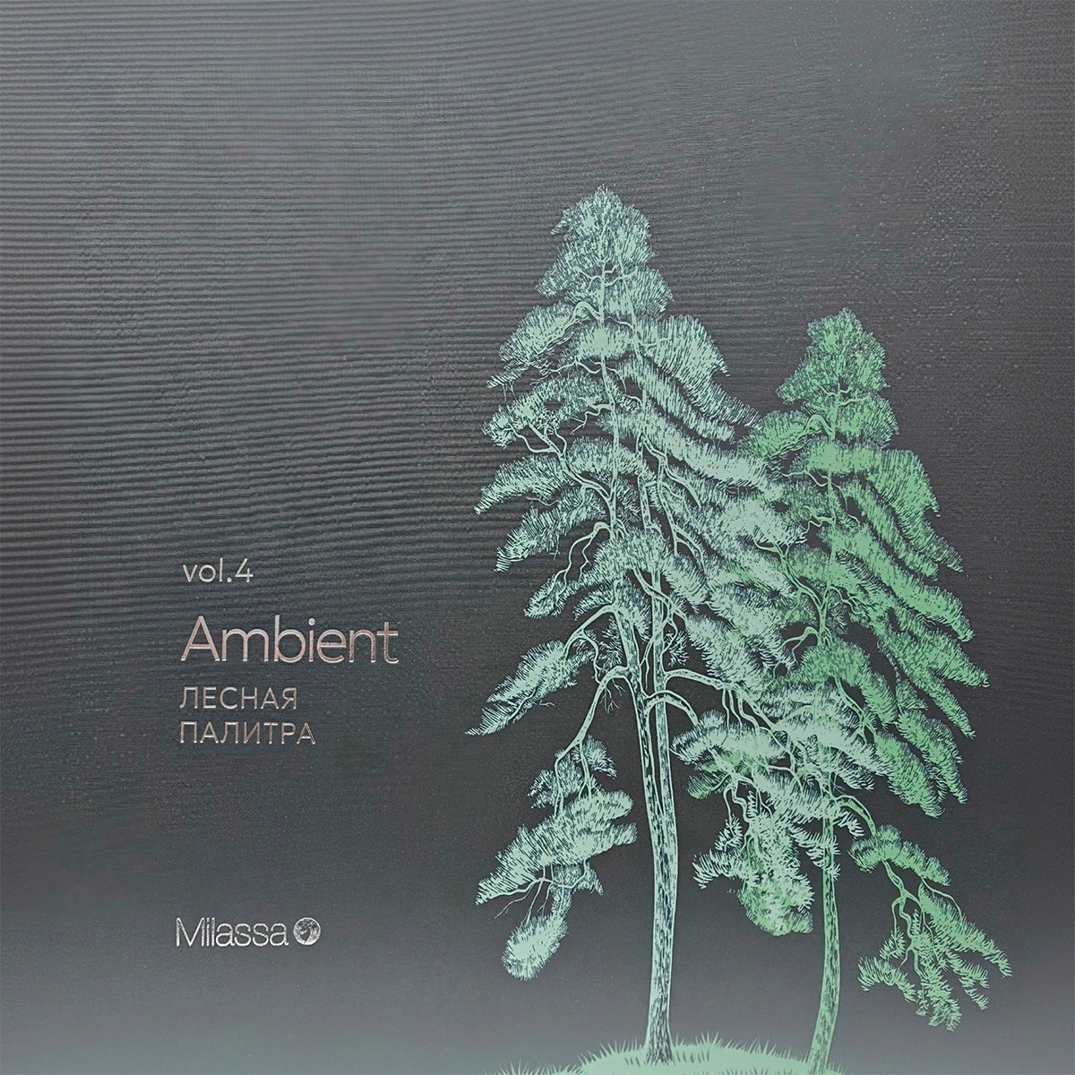 Ambiplain 4 